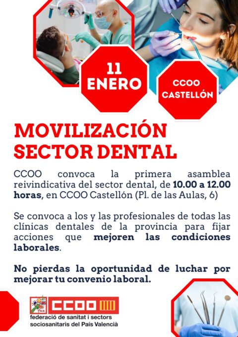 sector-dental